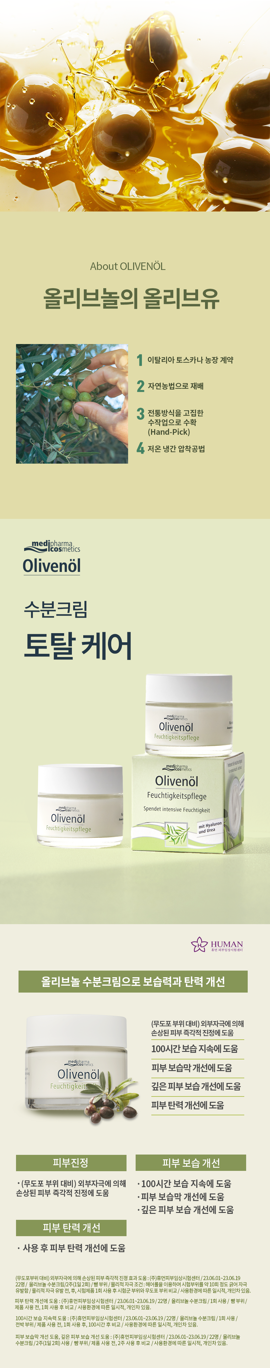 2수분